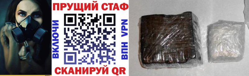 Что такое Архангельск СОЛЬ  кракен как войти  МАРИХУАНА  Героин  ГАШИШ  АМФЕТАМИН 