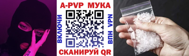 купить наркоту  Архангельск  ссылка на мегу сайт  Alfa_PVP Crystall 