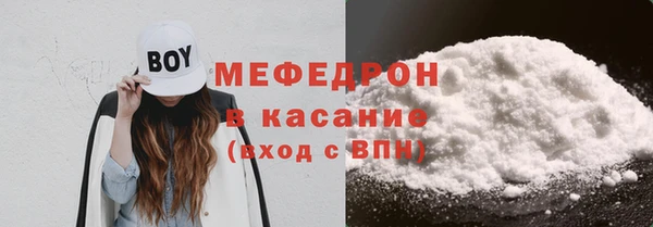 а пвп мука Елабуга