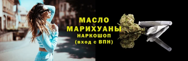 а пвп мука Елабуга