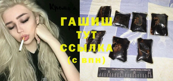 кокаин колумбия Гусиноозёрск