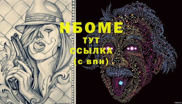 не бодяженный Гусь-Хрустальный