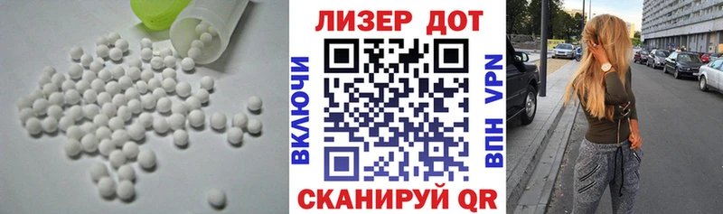 ЛСД экстази кислота даркнет сайт Архангельск