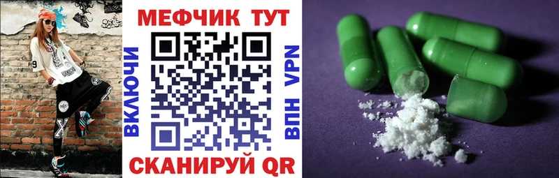 купить наркотики сайты  Архангельск  МЕФ VHQ 