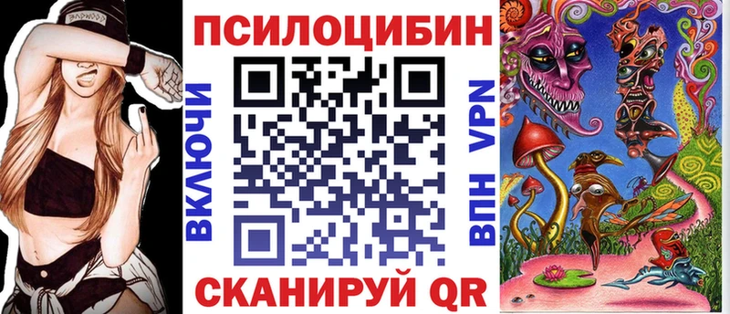 цены   Архангельск  Галлюциногенные грибы ЛСД 