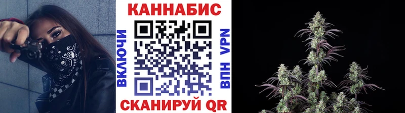 Каннабис марихуана  как найти закладки  Архангельск 